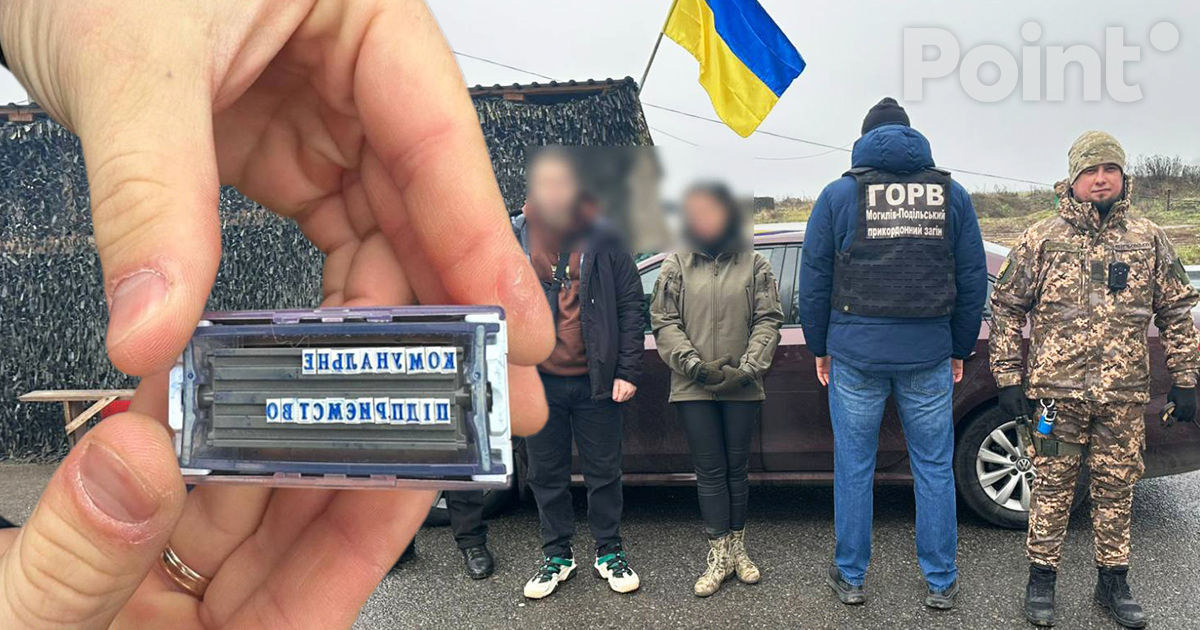 Un bărbat a fost reținut la granița cu Moldova pentru că s-a dat drept surd.