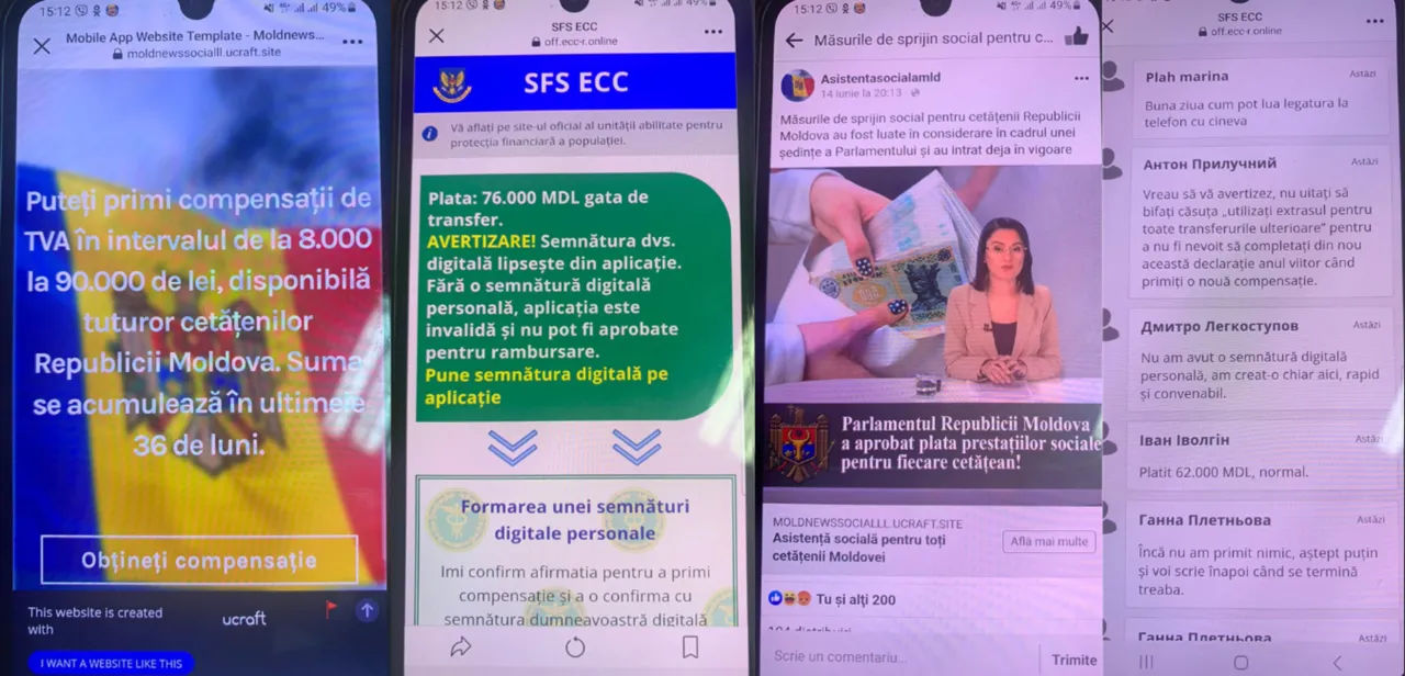 Налоговая предупреждает о схемах вымогательства денег у налогоплательщиков.