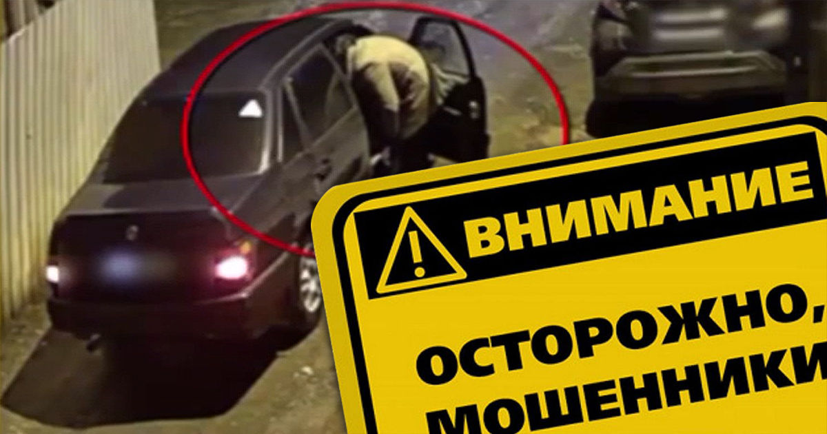 Зафиксированы еще два случая мошенничества с "родственником, попавшим в ДТП". Коллаж: Point.md