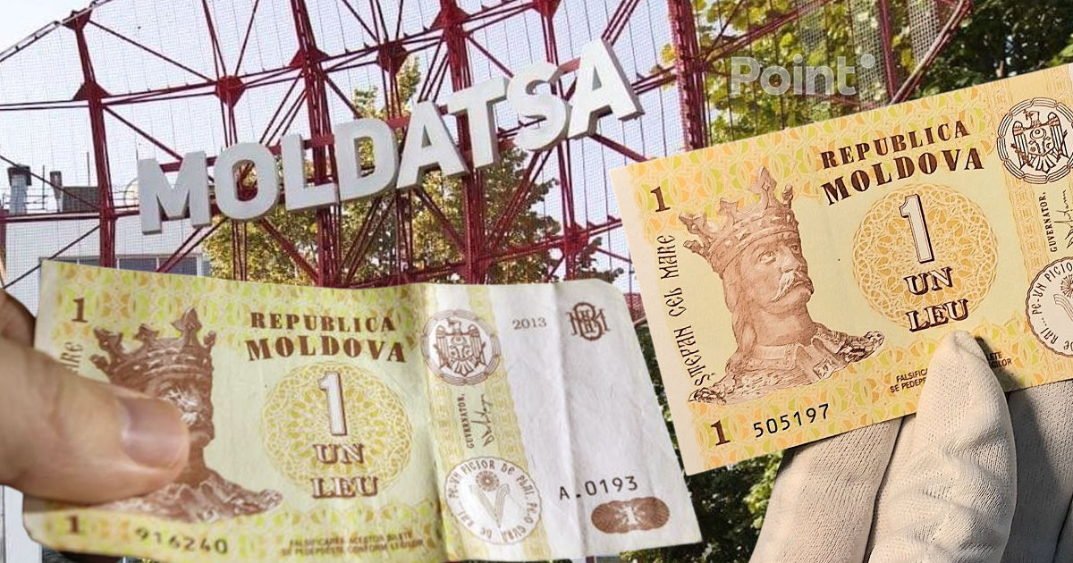 Каждый второй лей доходов MoldATSA ушел на зарплаты сотрудникам.