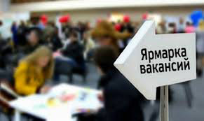 В Молдове в 20-й раз пройдет ярмарка вакансий.