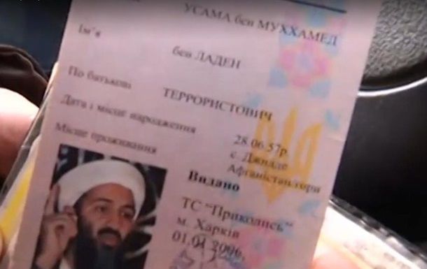 Полицейский не обратил внимание на странное имя и фотографию и выписал водителю штраф.