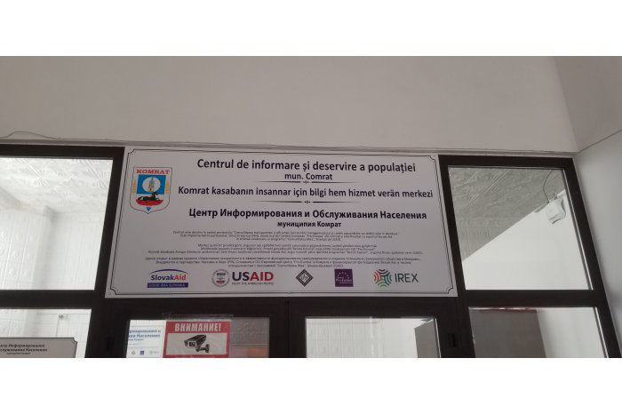 Примэрия Комрата воспользуется программой USAID e-Cancellery.