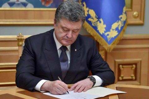 Президент Украины Петр Порошенко подписал Закон №256-VIII «О внесении изменения в статью 10 Закона Украины»