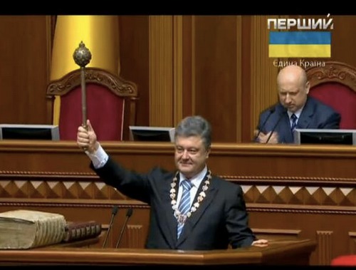 Вступление Петра Порошенко в должность президента Украины.