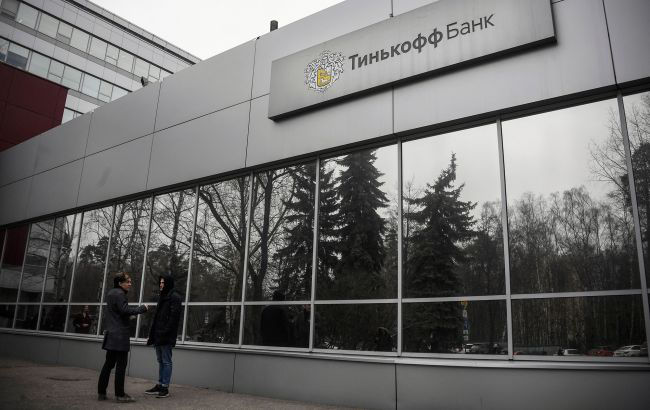 Банк "Тинькофф" был включен в десятый пакет санкций ЕС против России.