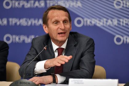 Объединенная Европа, выразил мнение Нарышкин, терпит крах