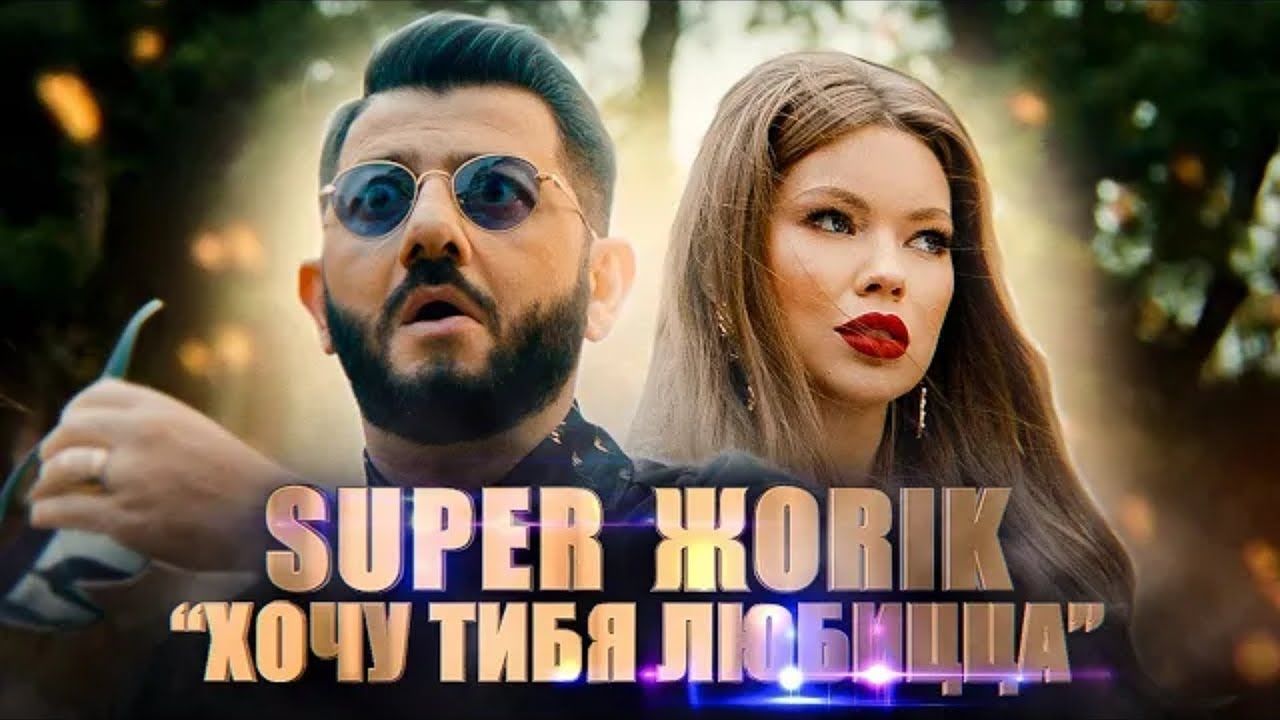 Клип Галустяна набрал более 3 миллионов просмотров на YouTube.