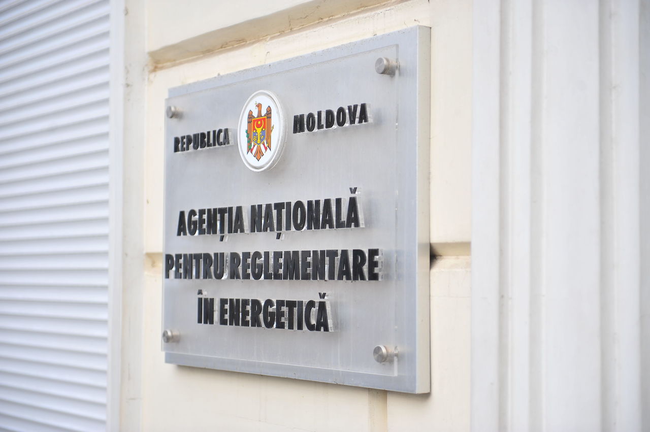 Утверждены бюджет и взносы на регулирование НАРЭ на 2019 год.