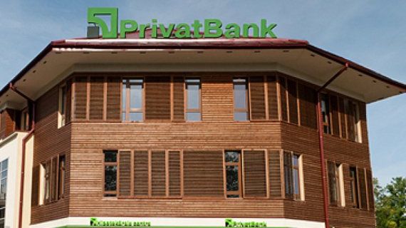 PrivatBank - один из трех латвийских банков, фигурирующих в расследовании Kroll по «краже века».