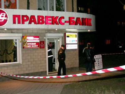 Налёт завершился для преступников неудачно.  Фото: mignews.com.ua