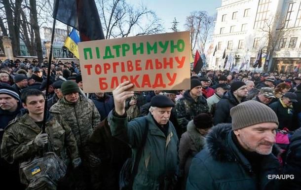 Разгон блокады вызвал протесты вызвал протесты на Украине.