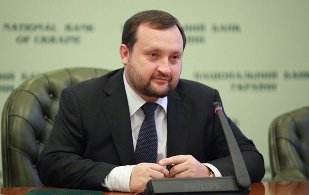 Бывший вице-премьер Украины Сергей Арбузов.