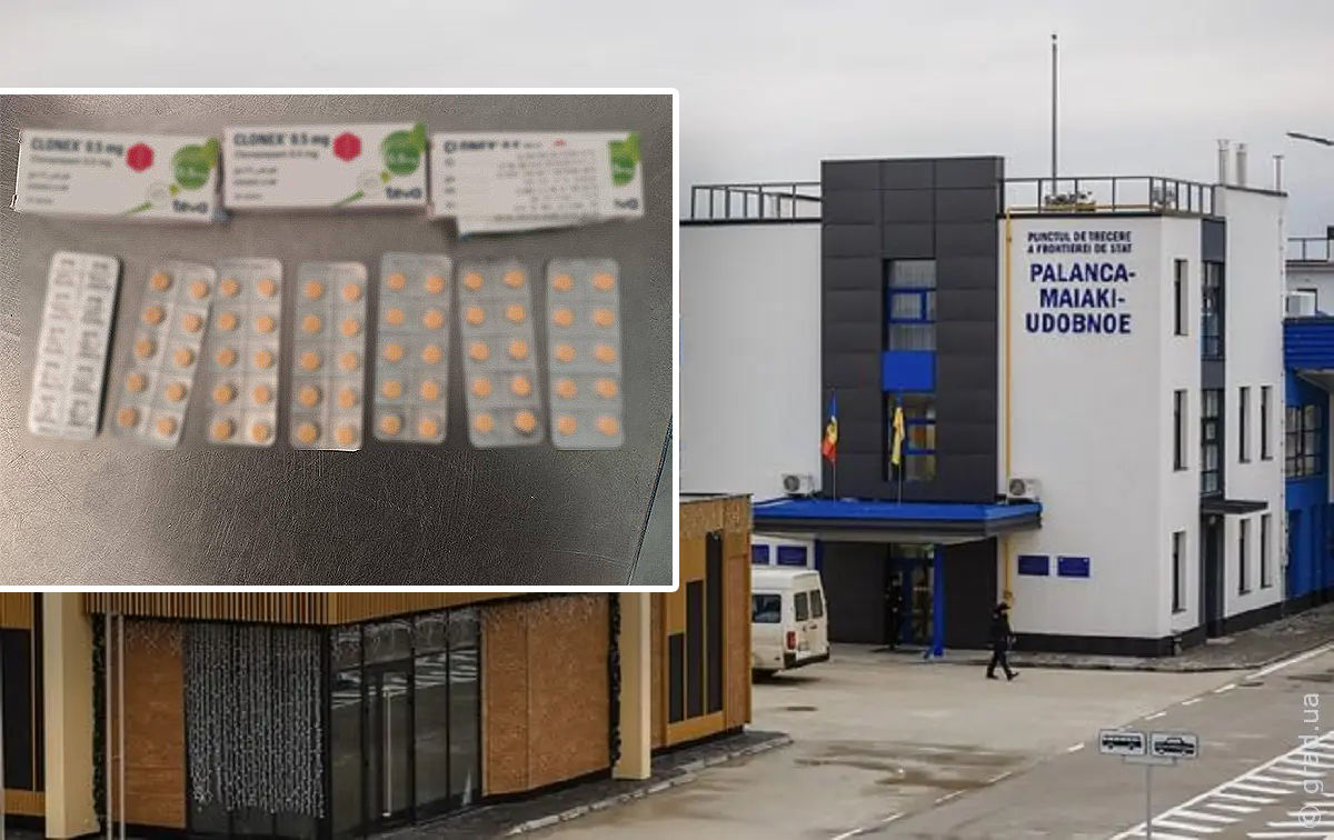 Trei cutii de pastile, confiscate de la un cetățean israelian la ieșirea din Moldova.