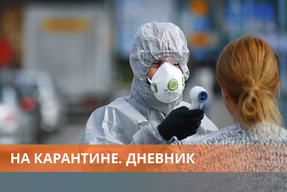 В ЕС призвали не использовать COVID-19 для ограничения демократии.