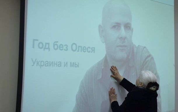 Из дела об убийстве Бузины пропали важные документы.