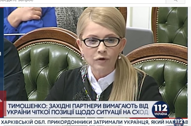 Тимошенко призвала срочно ввести военное положение в Донбассе.