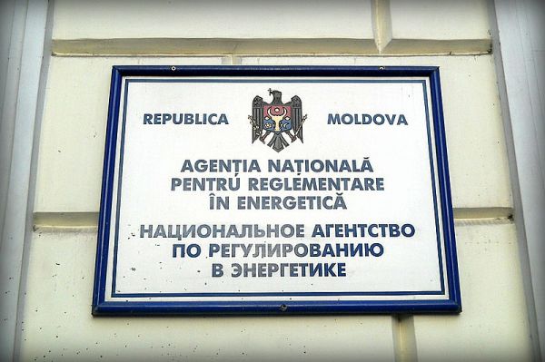 В этом году руководство НАРЭ планирует собрать доходов на сумму в более чем 38 миллионов леев.