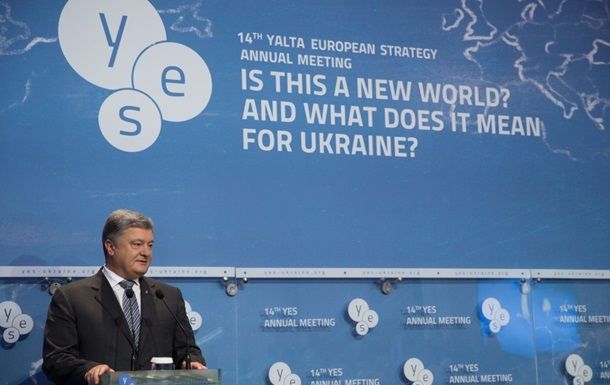 Петр Порошенко заявил, что он является президентом мира. 