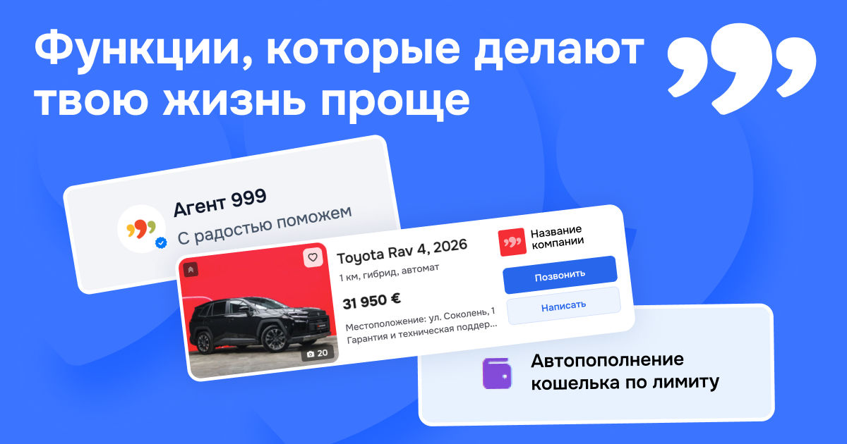 999: Функции, которые делают жизнь проще.
