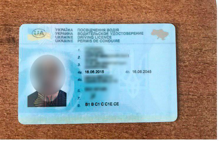 Гражданин Украины предъявил на границе поддельные водительские права.