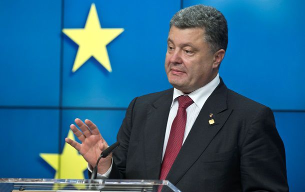 Президент Украины Петр Порошенко.