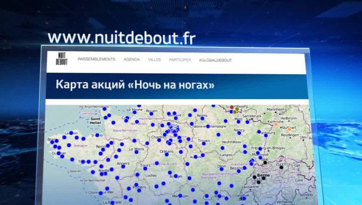 В качестве площадки — для мобилизации желающих высказаться против властей — использовали социальные сети.