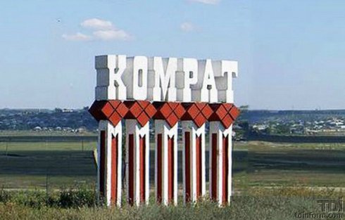 В обращении выражена уверенность, что «и в дальнейшем российско-гагаузские связи будут расширяться и найдут самую действенную поддержку».