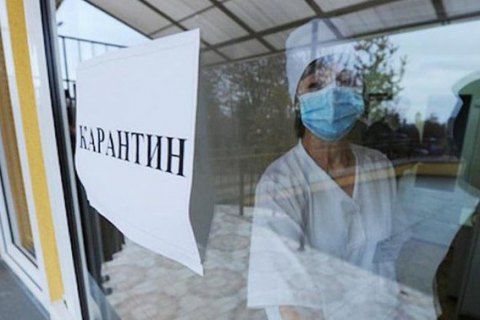 В Вулканештах был объявлен карантин на 45 дней.