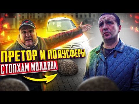 Активисты "СтопХам" в очередной раз обратились к претору Буюкан из-за незаконной парковки. 