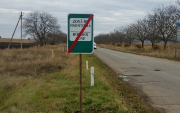 Panourile care indică intrarea și ieșirea în zona de frontieră vor fi schimbate. Foto: border.gov.md