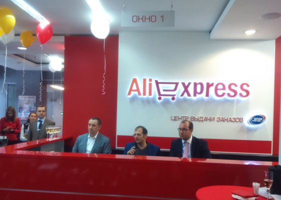 Условия работы на Aliexpress для российских магазинов не отличаются от китайских.