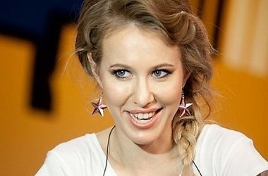 Ведущая Ксения Собчак больше года назад ушла из скандального проекта "Дом-2".