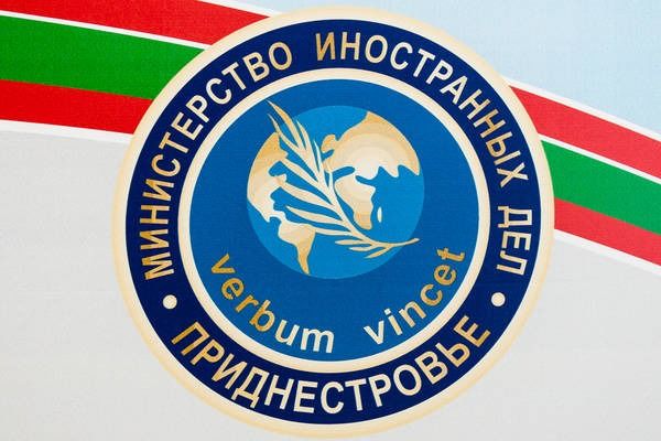 Приднестровье предложило Молдове совместно найти решение проблем в банковском секторе.