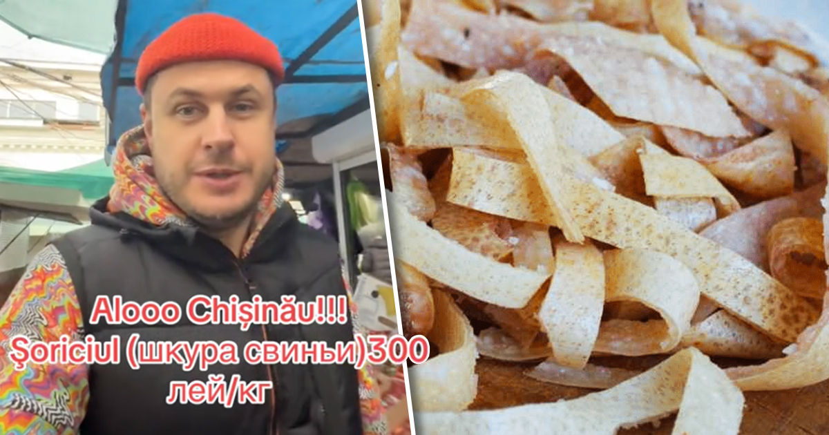 Свиная шкурка в Молдове стоит 300 леев за килограмм: «Это что, деликатес?».