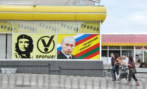 Среднемесячная зарплата в Приднестровье в 2013 г. составила 3813 придн. руб. ($343,5).