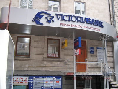 На официальном сайте Victoriabank пока не появилась информация о том, кто же является финальным бенефициаром пакета Insidown Ltd.