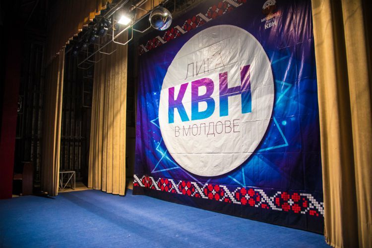 В финале молдавской Лиги КВН выиграли две команды.