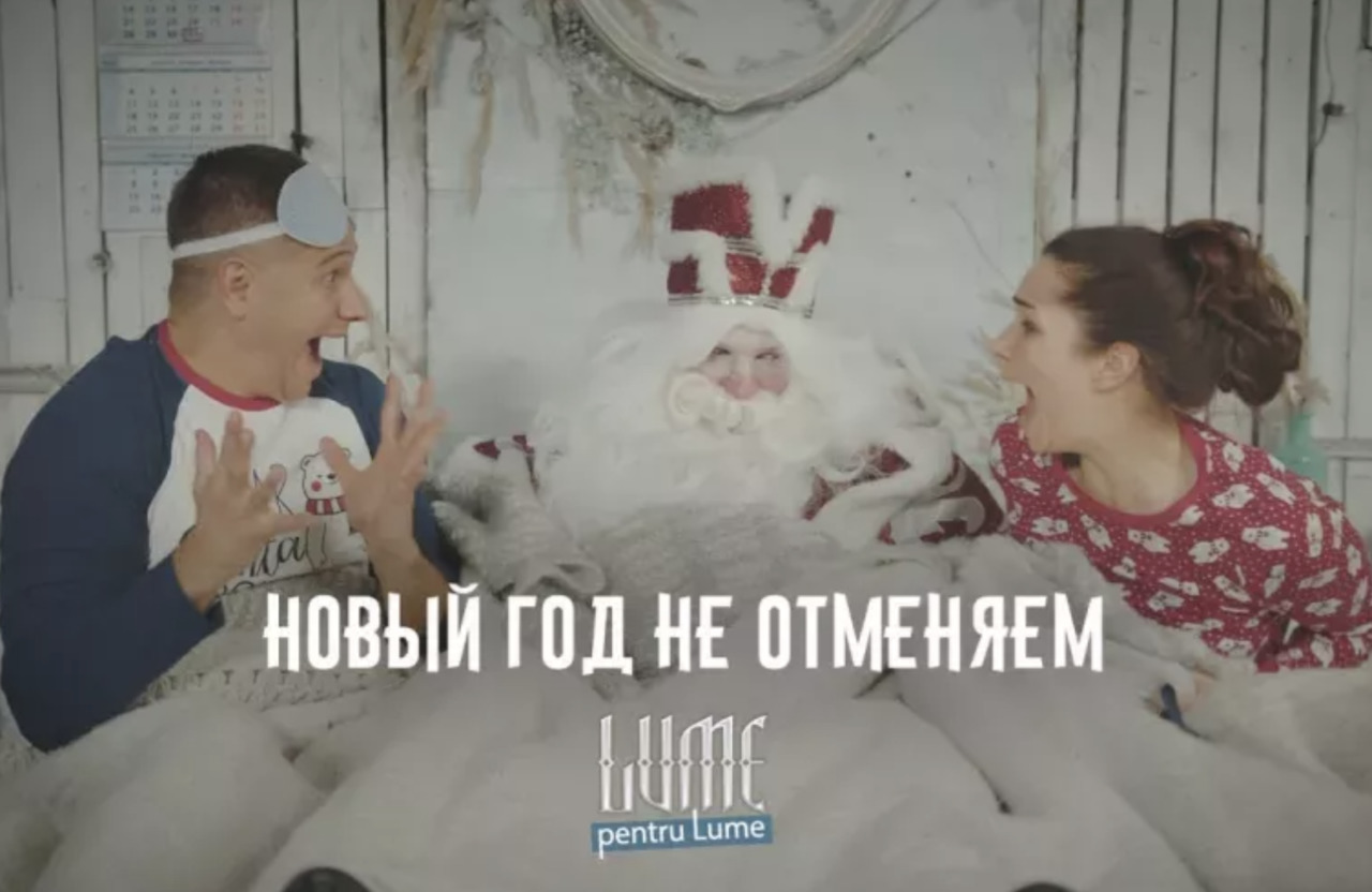 Новый заводной клип группы Lume: "Новый год не отменяем.
