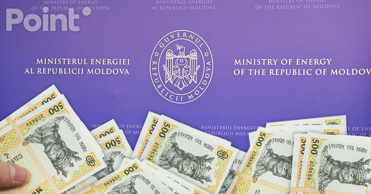 Минэнерго Молдовы увеличит штат: дополнительные расходы около 695 тыс. леев