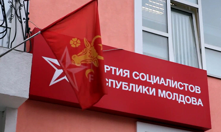 Социалисты продолжают идти к своим целям - остановить беспредел и добиться правды, помочь тому, кто остро нуждается.