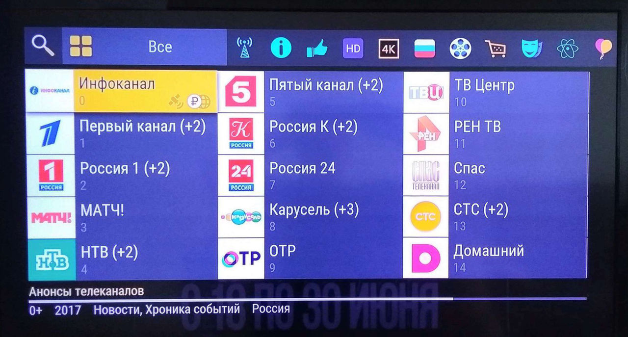 В Риге задержали мужчину, который занимался установкой нелегального телевидения.