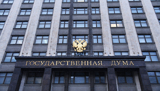 Парламентарии призывают правительство Молдавии и власти Украины отказаться от любых форм давления на Приднестровье.