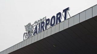 Contractul de concesionare a Aeroportului nu va fi realizat. Foto: mbc.md