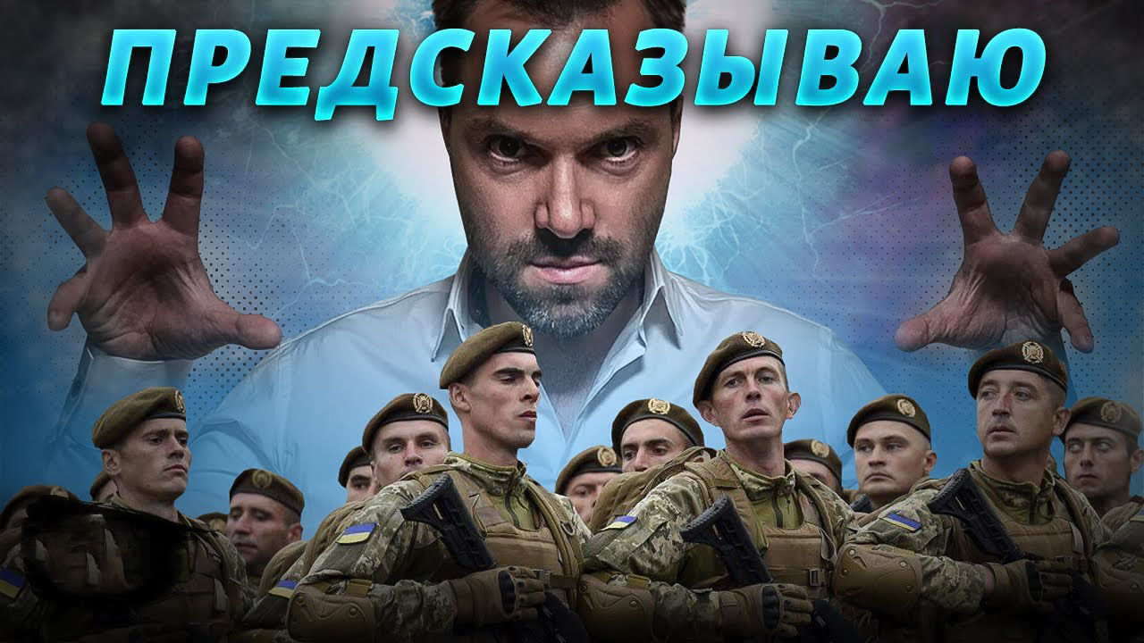 Советник Офиса президента Украины Алексей Арестович.
