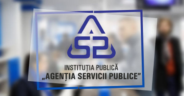 Агентство государственных услуг будет работать с измененным графиком.