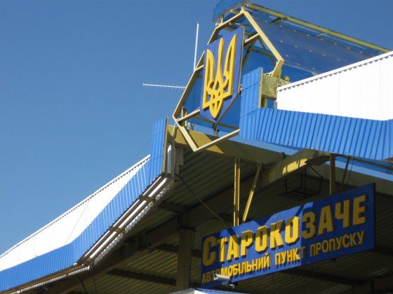 На украинском участке границы проблемы с электроснабжением.