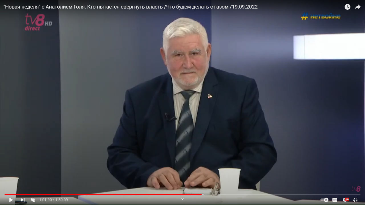 Депутат первого парламента Андрей Баштовой.
