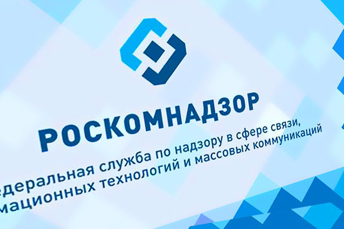 Сайт Роскомнадзора восстановил работу после длительного сбоя из-за DDoS-атаки. Фото: gazeta.ru