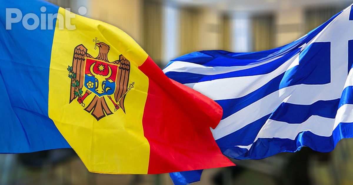 Grecia va ajuta Moldova să-și consolideze capacitatea instituțională și administrativă.